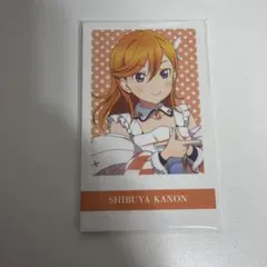 1枚 ラブライブ！スーパースター‼︎ Liella! ラブカPRカード 澁谷