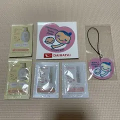 【新品未使用品】マタニティマーク　ママ&キッズ試供品