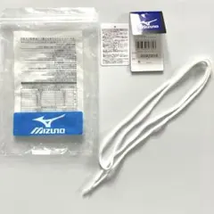 Mizuno 水着　男の子用　Sサイズ　紐のみ　白　匿名配送