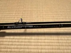 ☆新品・未使用☆ヤマガブランクス ブルースナイパー 103L 廃番希少