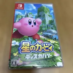 星のカービィ ディスカバリー