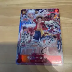 ワンピースデイ モンキーDルフィ プロモーションパック ex vol.3