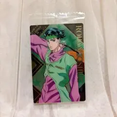 ジョジョの奇妙な冒険 岸辺露伴 カード ウエハース