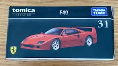 トミカプレミアム　NO.31 F40のサムネイル