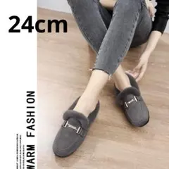 ブーツ　モカシン　ファーブーツ　ボア　24cm フラット　裏起毛　ファー　グレー