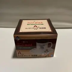 コメダブレンド加湿器 皿付き　A賞