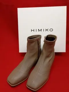 卑弥呼 HIMIKO ショートブーツ シープ ブラウン 611415 24cmのサムネイル