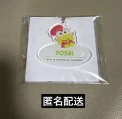 treasure はぴだんぶい カフェ ヨシ YOSHI けろッピー アクキー