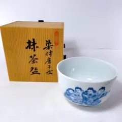 人間国宝 井上萬二 染付唐子文 抹茶碗 |6621|☆