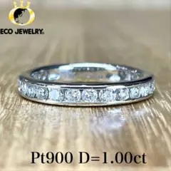 Pt900 エタニティー ダイヤ 1.00ct リング 4.37g M2285 - メルカリ