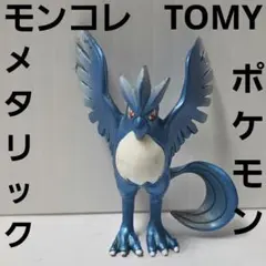 2026年最新】モンコレ フリーザーの人気アイテム - メルカリ