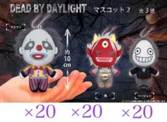 2025年最新】deadbydaylight リージョンの人気アイテム - メルカリ
