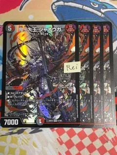 メルカリ便　20枚　ジョーカーズセット メルカリ便 20枚 ジョーカーズセット - メルカリ