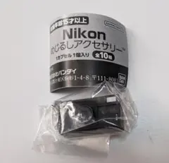 Nikonめじるしアクセサリー Nikon 28Ti