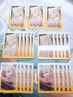 ハ*レ様 プロセカ エピカ 天馬咲希