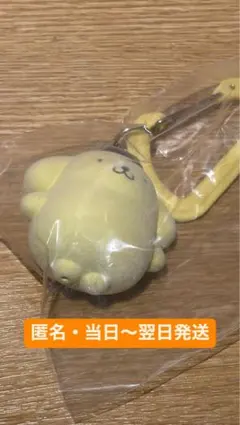 サンリオキャラクターズ カラフルカラビナマスコット ポムポムプリン