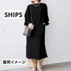 2025年最新】SHIPS ロングワンピースの人気アイテム - メルカリ