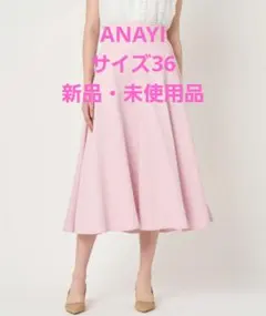 アナイ☆ スノーフラワーエンブロイダリー スカート - メルカリ