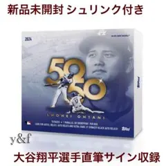 2026年最新】大谷翔平 直筆サイン ユニフォームの人気アイテム - メルカリ