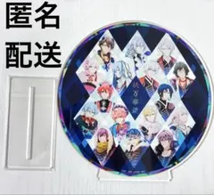 アイナナ 一番くじ 妖万華鏡 アクリルスタンド アクスタ 七瀬陸 九条天 千 百