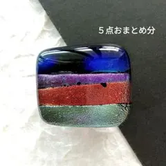 リンド様 リクエスト 5点 まとめ商品