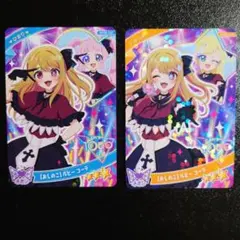 ひみつのアイプリ　リング5だん　【推しの子】コラボカードセット