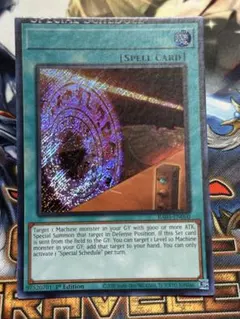 ネームズレエラー】PSYフレームドライバー 北米版 シークレット RA05 