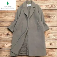 グリーンレーベルリラクシング チェスターコート