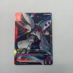 Alexs様 リクエスト 2点 まとめ商品