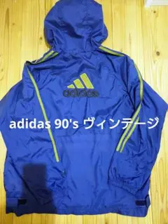 adidas 90's ヴィンテージ　フード付きナイロンジャケット M ネイビー