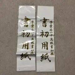 Item thumbnail for item ea4cdd05-ddea-4d4b-a1bc-160cb6ebac3a