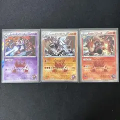 ポケモンカード マグマ団のポケモン 3枚セットのサムネイル