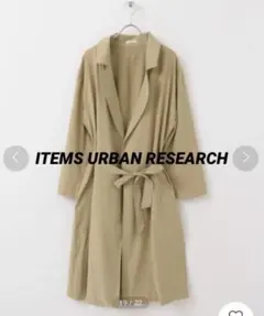 ITEMS URBAN RESEARCH キナガシトレンチコート