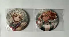 ヒロアカ トガ 麗日 缶バッチ