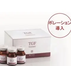 ウォブスタイル TGFエッセンス 5ml×12本のサムネイル