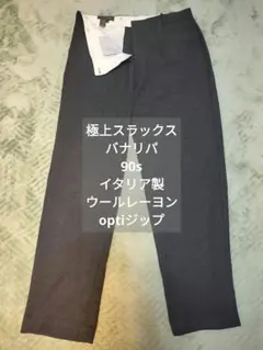 BANANA REPUBLIC trousers イタリア製のサムネイル