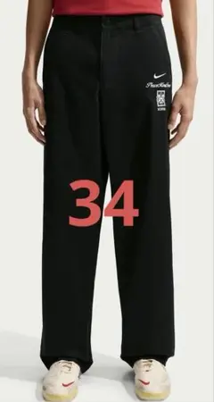 Nike × PEACEMINUSONE X2 WorldChino Pants - メルカリ