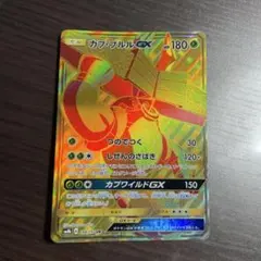 kenpaSHOP様 リクエスト 3点 まとめ商品