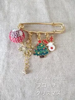 【ハンドメイド No.22】ブローチ=クリスマス ③
