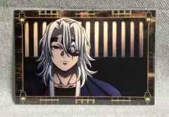 鬼滅の刃 劇場半券キャンペーン ノベルティ ポストカード 宇髄天元