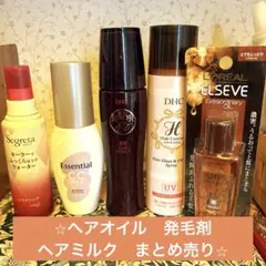 ⭐︎大人気⭐︎ヘアオイル、ヘアミルク　スカルプケア　など　まとめ売り
