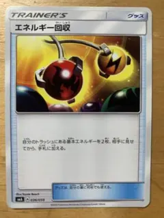 Item thumbnail for item 1b1a95de-7c6c-445b-9f4f-cf2262fb7bdc