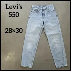 リーバイス550 28×30 ワイドバギーデニム　ブルージーンズ　ジーパン90s