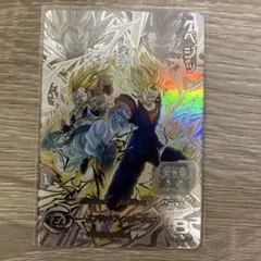 2026年最新】ugm4-sec lc ベジットの人気アイテム - メルカリ