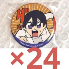 イースター 兎山悟 缶バッジ 25点 | Mercari