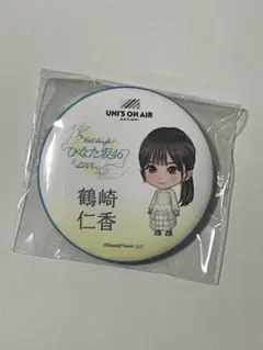 2026年最新】鶴崎仁香の人気アイテム - メルカリ
