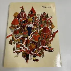 2025年最新】junaida michiの人気アイテム - メルカリ