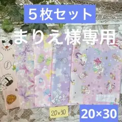 まりえ様専用　５枚組★小さめランチョンマット★給食ナフキン★ゆめかわユニコーン他