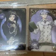 ツイステ　ウエハース　カード　アズールジェイド