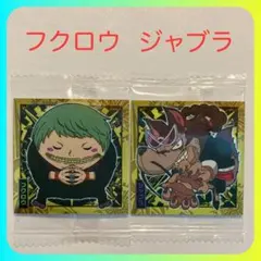◆ワンピース◆ LOG.9 R２枚セット　フクロウ　ジャブラ　シールウエハース